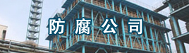 中式烹饪专业