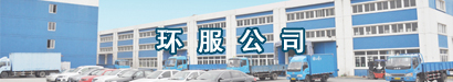 新东方高级技工学校