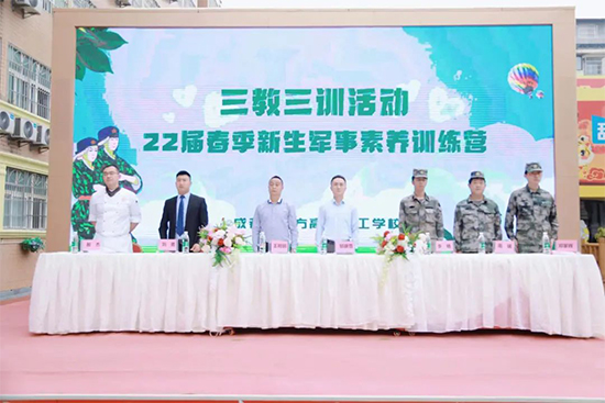 迷彩青春，斗志昂扬！成都新东方军事训练开训仪式圆满举行！