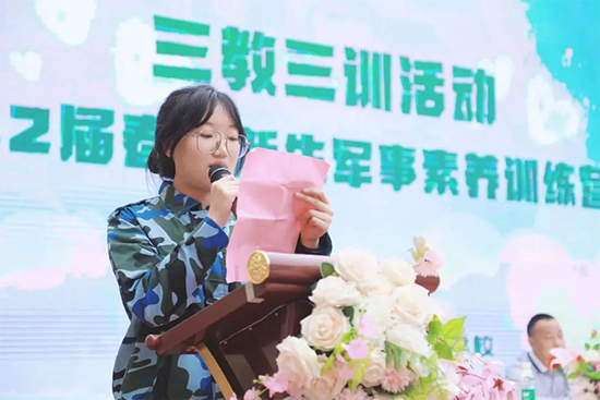 迷彩青春，斗志昂扬！成都新东方军事训练开训仪式圆满举行！