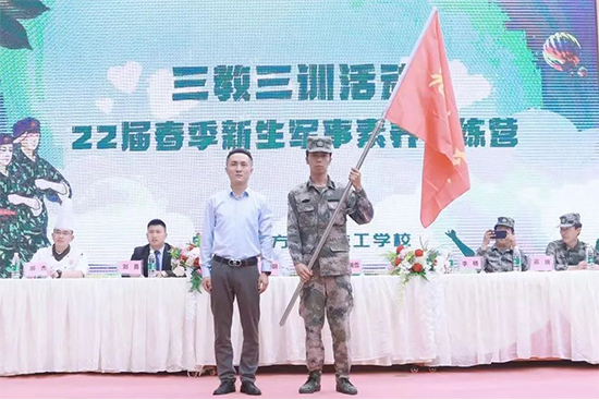 迷彩青春，斗志昂扬！成都新东方军事训练开训仪式圆满举行！
