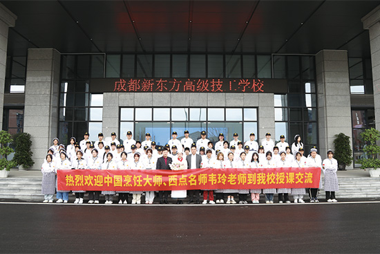 传承烹饪匠心，筑梦学子成才